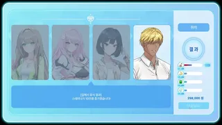 금태양 시뮬레이터