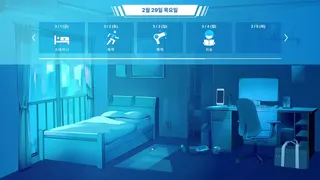 Скриншот 6 к игре 금태양 시뮬레이터
