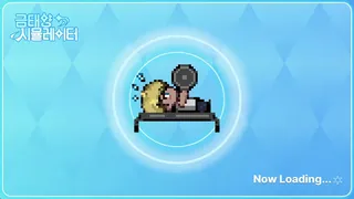 Скриншот 8 к игре 금태양 시뮬레이터