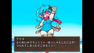 Legend of the Master Baiter Origins: Gills Gone Wild