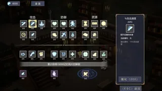 Скриншот 5 к игре 雾卷·知白