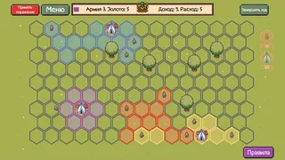 Битва знамён