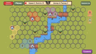 Битва знамён