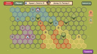 Битва знамён