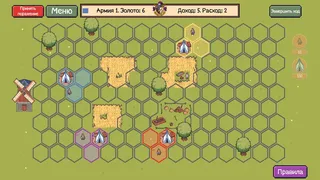 Скриншот 6 к игре Битва знамён