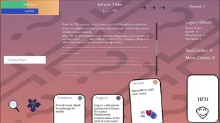 Скриншот 5 к игре Cite