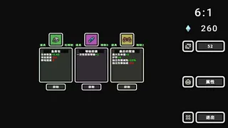 Скриншот 5 к игре 999 Seconds! Survivors