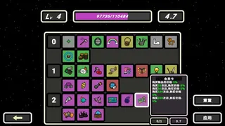 Скриншот 8 к игре 999 Seconds! Survivors