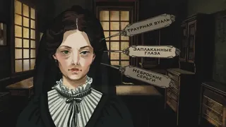 Hawkins & Sons Detective Agency