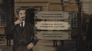 Hawkins & Sons Detective Agency