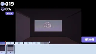 Скриншот 5 к игре DEFAUT