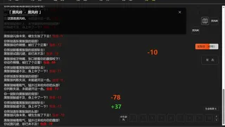 Скриншот 5 к игре 功夫Online