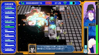 Скриншот 6 к игре Radirgy Swag