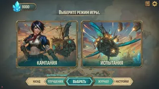 Скриншот 5 к игре HEXSTORM: Tears of Arcadia