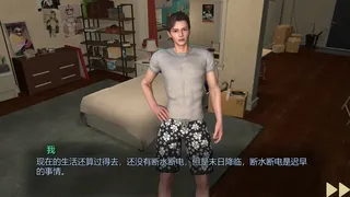 Girl, Don’t Distract My Zombie Survival