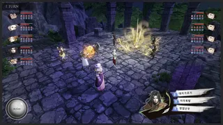 Zanerdin: The Unbound