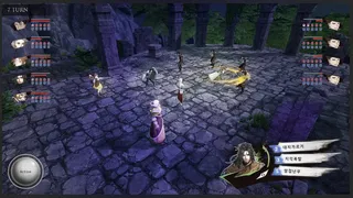 Zanerdin: The Unbound