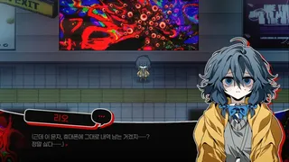 CONDOMINIUM: NO EXIT