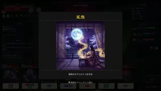 日本史因果クロニクル