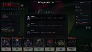 日本史因果クロニクル