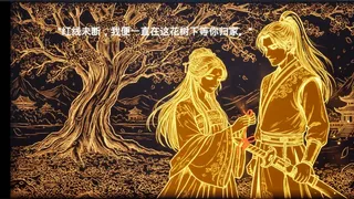 Ferryman of Wangchuan: River of Delusion