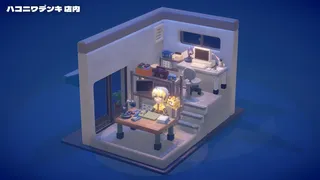 ハコニワデンキ  Hakoniwa Electric