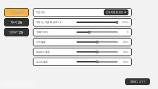 Someday Youll Get There(언젠가는 도착해)