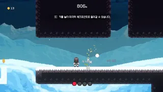 Скриншот 6 к игре Someday Youll Get There(언젠가는 도착해)