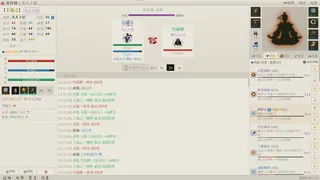 Скриншот 5 к игре 凡人修仙