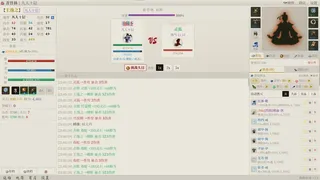 Скриншот 6 к игре 凡人修仙