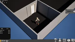 Скриншот 5 к игре Rubbish Paper