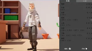 Скриншот 8 к игре Rubbish Paper