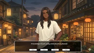 Тихое место между нами