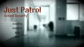 Just Patrol