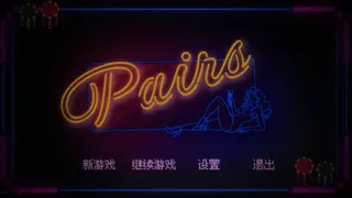Pairs