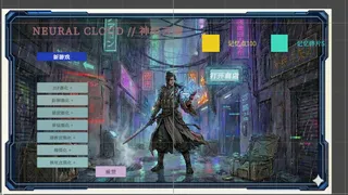 Скриншот 5 к игре 岁时断章