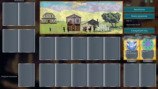 Скриншот 5 к игре Hearth & Shadow