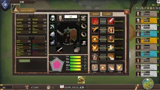 Скриншот 8 к игре The Guild Manager