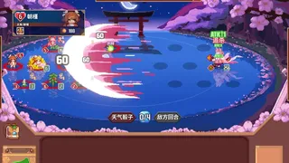 Скриншот 5 к игре 天气骰子
