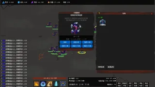 Скриншот 6 к игре 无极之境:放置