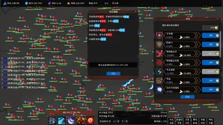 Скриншот 7 к игре 无极之境:放置