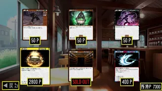 ジャリネスハートPro