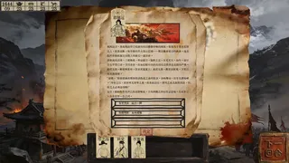 Elegy of the Vast Land