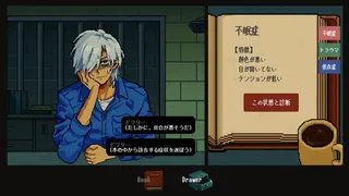 囚人カウンセリング