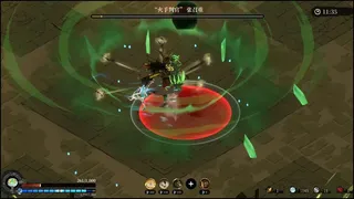 The Book and Sword‌