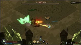 The Book and Sword‌