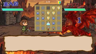 Скриншот 5 к игре LevelUp Adventure　レベルアップアドベンチャー