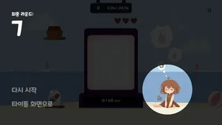 Скриншот 8 к игре Fill the Fridge!