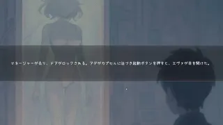 BioBot Guide 真男人相處指南