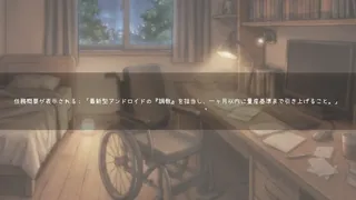 BioBot Guide 真男人相處指南